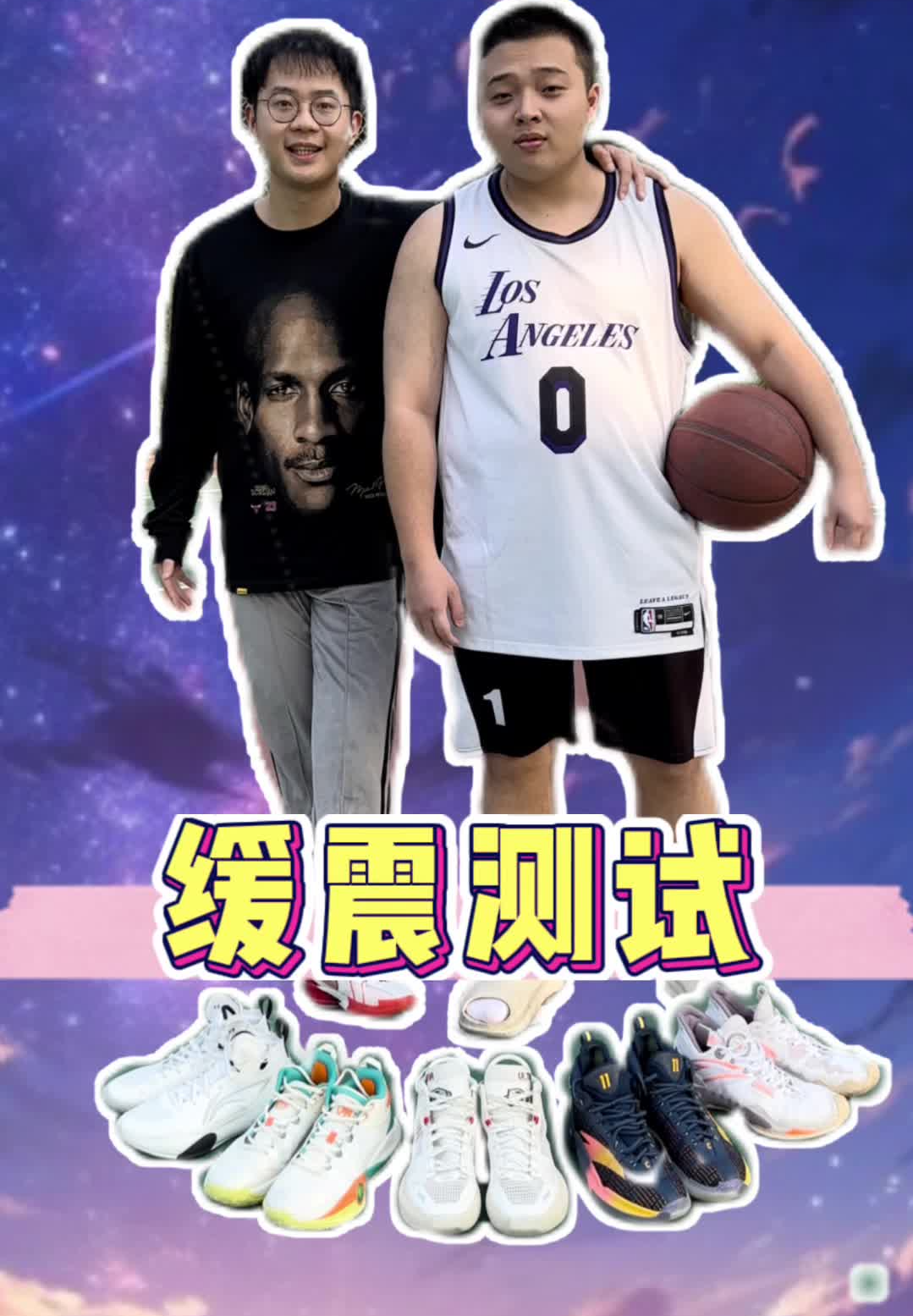 球鞋外场缓震测试——终于让200斤的老黄挑到“心仪好鞋”?